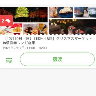 【12/19(日)11時から16時】赤レンガクリスマスマーケット(その他)