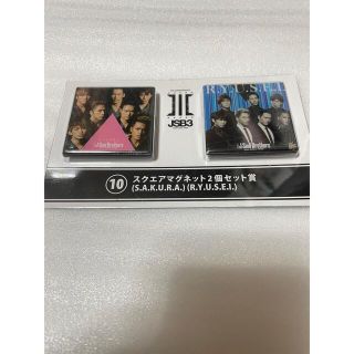 サンダイメジェイソウルブラザーズ(三代目 J Soul Brothers)の登坂広臣☆一番くじ(ミュージシャン)