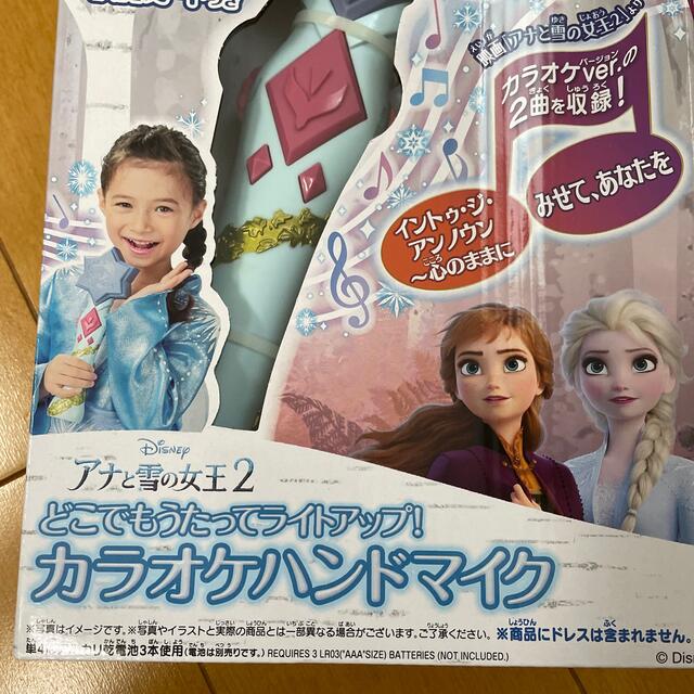 定番から日本未入荷 ディズニー アナと雪の女王2 どこでもうたってライトアップ カラオケハンドマイク Materialworldblog Com