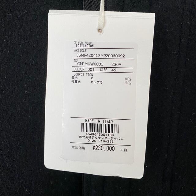 Jil Sander(ジルサンダー)のjil sander  TOTTINGTON ブルゾン 黒 46 ほぼ新品 メンズのジャケット/アウター(ブルゾン)の商品写真
