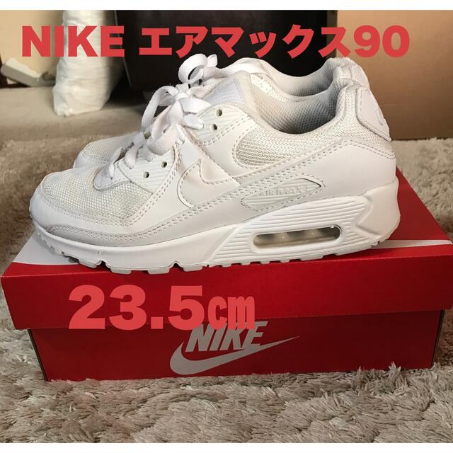 スニーカーNIKE エアマックス90 ／23.5㎝