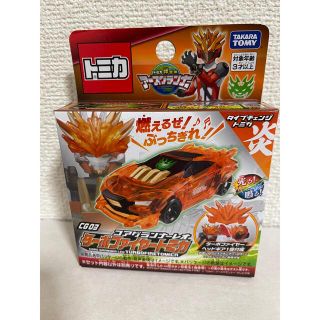 タカラトミー(Takara Tomy)のタカラトミー トミカ絆合体 アースグランナー CG03 コアグランナーレオ タ…(ミニカー)
