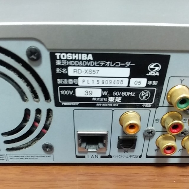東芝(トウシバ)のTOSHIBA☆HDD&DVDレコーダー スマホ/家電/カメラのテレビ/映像機器(DVDレコーダー)の商品写真