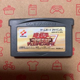 ゲームボーイアドバンス(ゲームボーイアドバンス)の遊戯王デュエルモンスターズ7 決闘都市伝説(携帯用ゲームソフト)