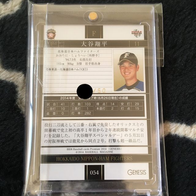 美品!BBM 2014日本ハム大谷翔平投手版高級版ジェネシス50枚限定カード×2-