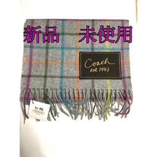 コーチ(COACH)のcoach カシミア混マフラー　新品(マフラー/ショール)