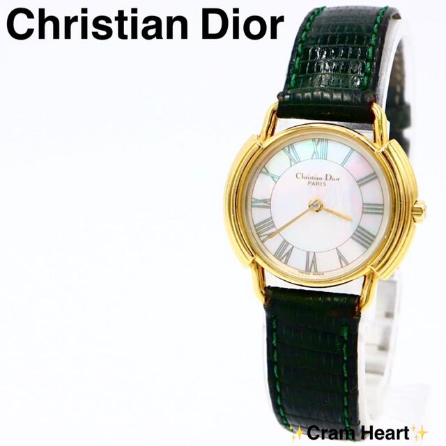 希少【電池新品】Christian Dior シェル レディース 腕時計 付属品