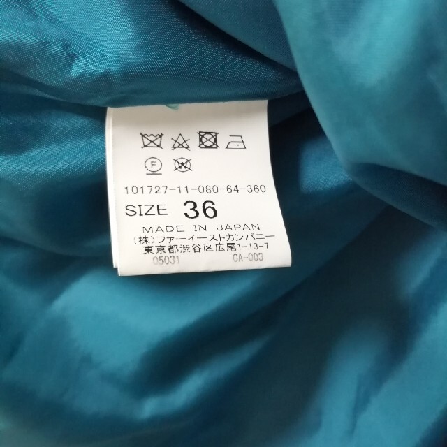 ANAYI(アナイ)のアナイ　圧縮スムースフレアスカート レディースのスカート(ロングスカート)の商品写真
