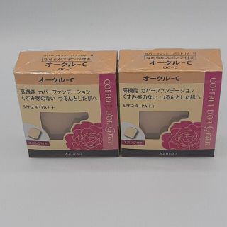 コフレドール(COFFRET D'OR)の２個セット　コフレドールグラン カバーフィットパクトUV2 オークルC　レフィル(ファンデーション)