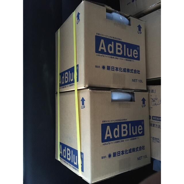 AdBlue アドブルー 10L 2箱