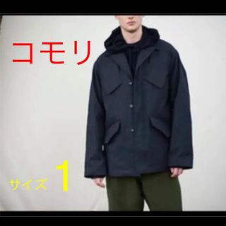 コモリ(COMOLI)のcomoli コットンツイルミリタリージャケット(ミリタリージャケット)