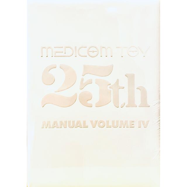 MEDICOM TOY 25TH MANUAL VOLUME Ⅳ