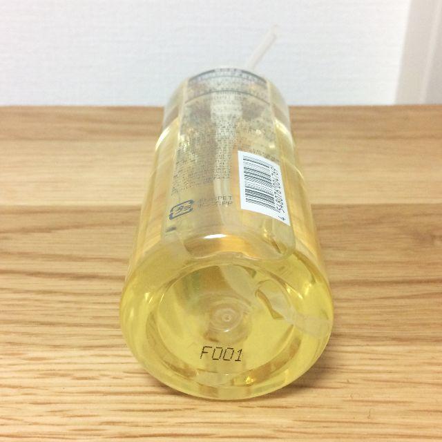 MUJI (無印良品)(ムジルシリョウヒン)の無印良品　クレンジングオイル　敏感肌用　200ml コスメ/美容のスキンケア/基礎化粧品(クレンジング/メイク落とし)の商品写真