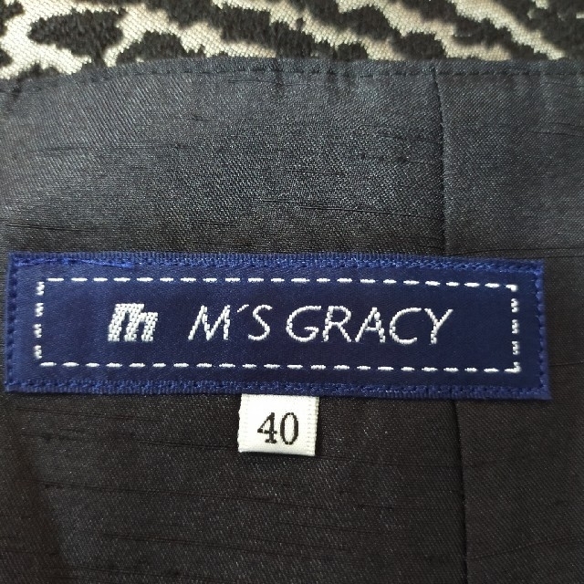 M'S GRACY(エムズグレイシー)のM'S　GRACY　スカート　40 美品 レディースのスカート(ひざ丈スカート)の商品写真