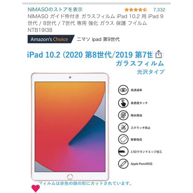 Apple(アップル)のiPad 第8世代 Wi-Fi 32GB  スペースグレイ スマホ/家電/カメラのPC/タブレット(タブレット)の商品写真