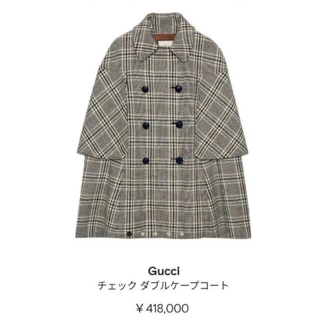 安い正規品 最終価格GUCCIの8歳用のコート TdqXv-m16651957562 新品超特価