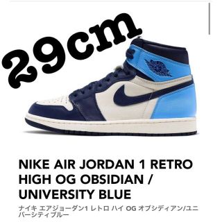 ナイキ(NIKE)のNIKE AJ1 HI OBSIDIAN UNIVERSITY BLUE 29(スニーカー)