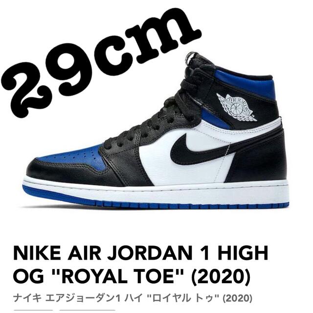 NIKE AIR JORDAN 1 HIGH OG "ROYAL TOE"29