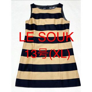 ルスーク(Le souk)の【LE SOUK】ボーダーワンピース(ひざ丈ワンピース)