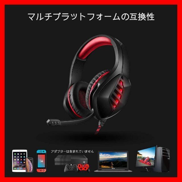 在庫国産 ゲーミングヘッドセット、PS4ヘッドフォン、マイク付き by けい's shop|ラクマ イヤホン レッドccの通販 楽天ランキング