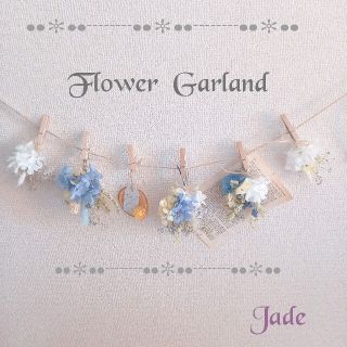 White＆Blue 大人可愛いスワッグガーランド⋆*❁*ハンドメイド(その他)