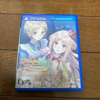 プレイステーションヴィータ(PlayStation Vita)のメルルのアトリエ Plus ～アーランドの錬金術士3～ Vita(携帯用ゲームソフト)