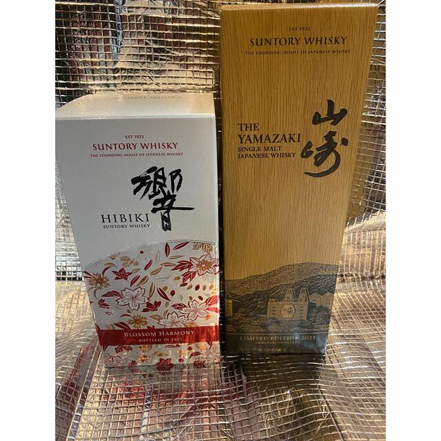 サントリー 山崎 LIMITED EDITION 響 BH2021 2本セット食品/飲料/酒