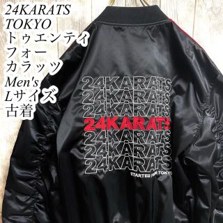 24カラッツ　シャカジャン