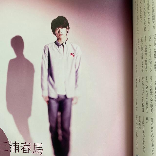 [値下げ]ピクトアップ 2010年 10月号 #66 エンタメ/ホビーの雑誌(音楽/芸能)の商品写真