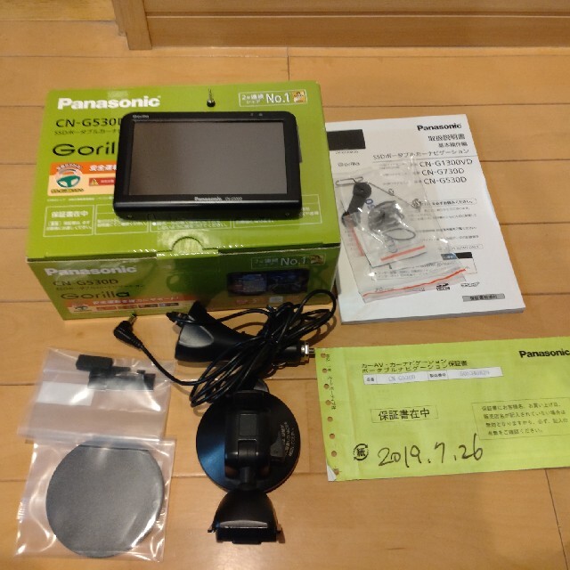 季節のおすすめ商品 良品本舗2号店パナソニック Panasonic ポータブル