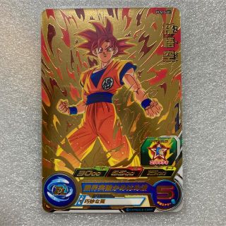 ドラゴンボール(ドラゴンボール)のスーパードラゴンボールヒーローズカードグミ15 孫悟空　新品未使用品☆(シングルカード)