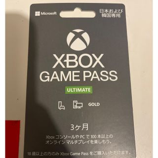 エックスボックス(Xbox)のXBOX GAME PASS 3ヶ月(家庭用ゲームソフト)