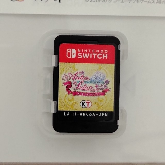 Nintendo Switch(ニンテンドースイッチ)の【中古ソフト】ルルアのアトリエ ～アーランドの錬金術士4～ Switch エンタメ/ホビーのゲームソフト/ゲーム機本体(家庭用ゲームソフト)の商品写真