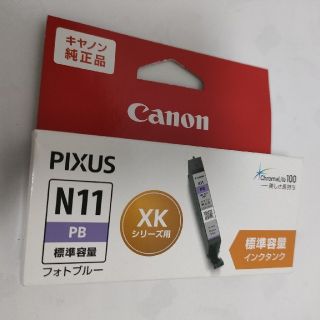 キヤノン(Canon)のキヤノン 純正インクタンク  XKI-N11 PB(1コ入)(その他)