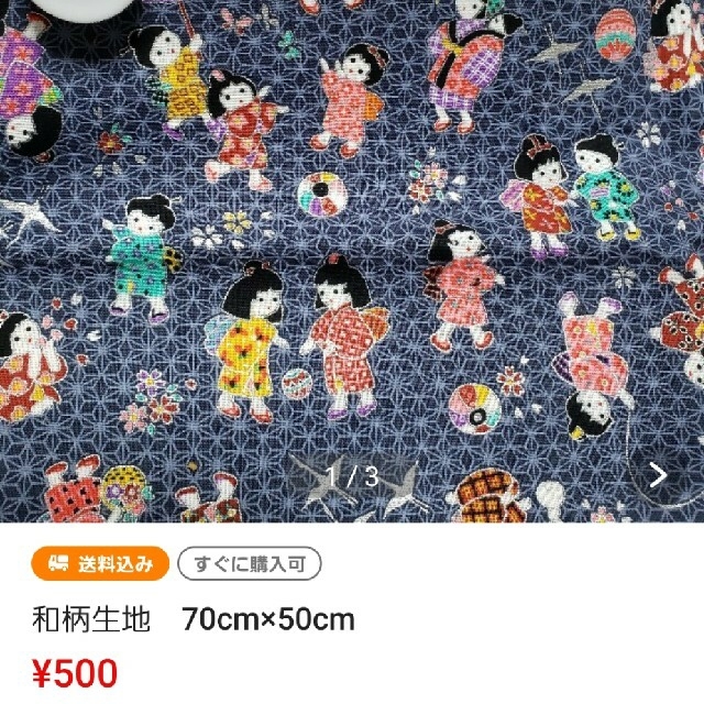 mimi様ご確認用です。の通販 by アトリエ NAMI☆くろまめ|ラクマ
