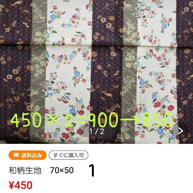 mimi様ご確認用です。の通販 by アトリエ NAMI☆くろまめ|ラクマ