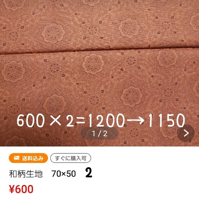 mimi様ご確認用です。の通販 by アトリエ NAMI☆くろまめ|ラクマ