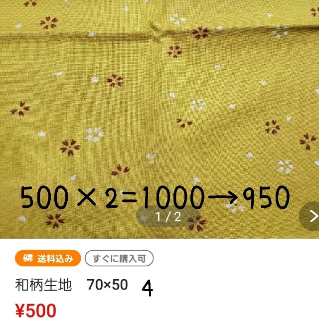 mimi様ご確認用です。の通販 by アトリエ NAMI☆くろまめ|ラクマ
