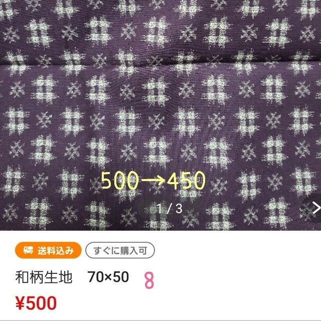 mimi様ご確認用です。の通販 by アトリエ NAMI☆くろまめ|ラクマ
