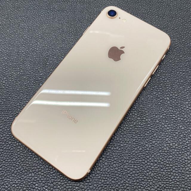 ドコモ SIMロック解除済み iPhone8 64GB ゴールド-