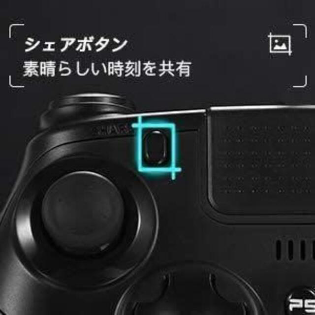 PS4有線コントローラー ブラック ゲーム プレステ4 プレイステーション