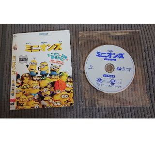 ユニバーサルエンターテインメント(UNIVERSAL ENTERTAINMENT)のミニオンズ DVD 中古(アニメ)