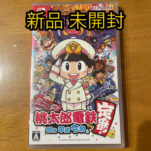 桃太郎電鉄〜昭和　平成　令和も定番!〜　星のカービィディスカバリー　スイッチ