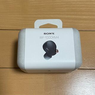 ソニー(SONY)のSONY WF-1000XM4 ブラック(ヘッドフォン/イヤフォン)