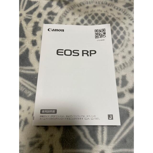 【美品】EOS RP 24-105レンズキット おまけ大量!!! 4