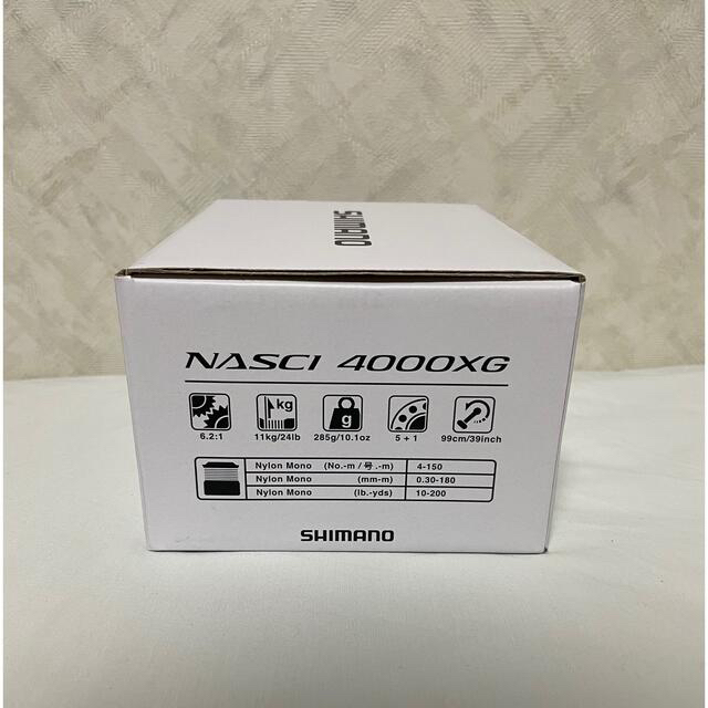 11自重【新品】シマノ スピニングリール ナスキー4000XG