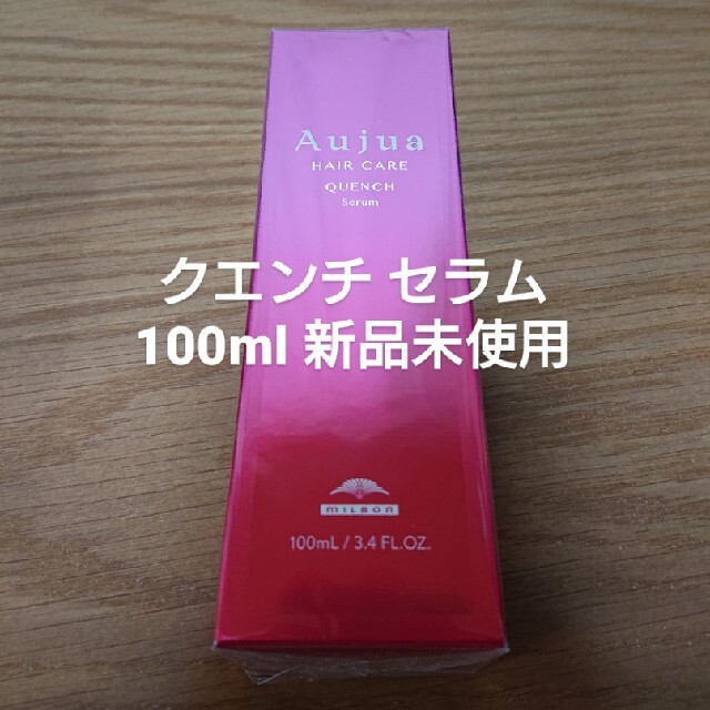 Aujua - オージュア クエンチ セラムの通販 by さち's shop Aujua - オージュア クエンチ セラムの通販 by さち's shop