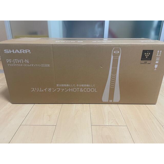 SHARP(シャープ)の【新品未開封】シャープ スリムイオンファンHOT&COOL PF-JTH1 スマホ/家電/カメラの冷暖房/空調(ファンヒーター)の商品写真