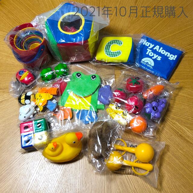 上質風合い DWE プレイ・アロング おもちゃ16点 未開封品