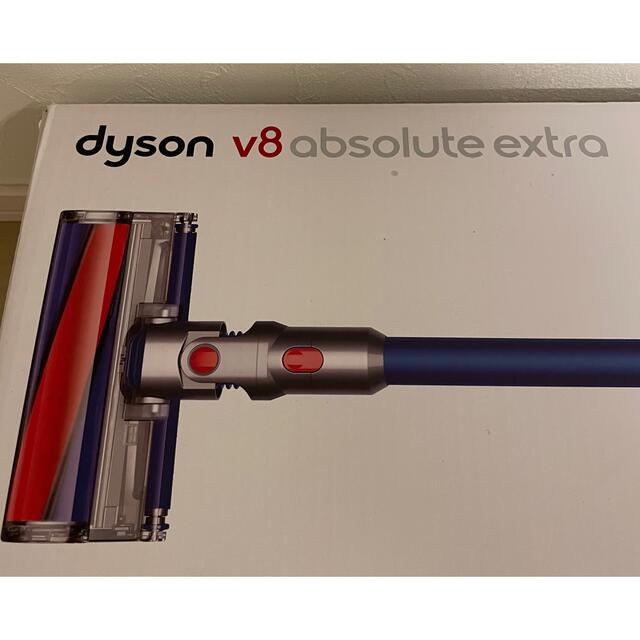 dyson v8 付属品